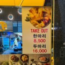 1번지통닭사가정점 네이버블로그