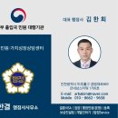 국제탐정행정사사무소 네이버블로그