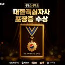 비에스비