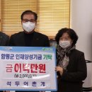 석두어촌계