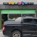 이뿌개 귀엽개 이미지