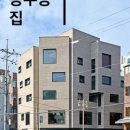 용두동 집 동네극장 이미지