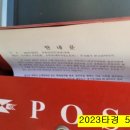 덕전보건진료소 이미지