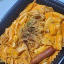 소소떡볶이 - 마포구 독막로9길 38 | 소소떡볶이