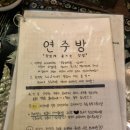 두접시 | [홍대/연남] 연주방 연남본점 - 방어회 두접시 푸파한 후기ㅣ육전, 해물라면, 낙지비빔밥까지