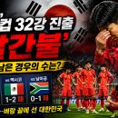 마지막승부
