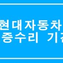 (주)1급동부자동차공업사 이미지