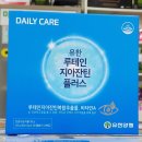 마석백제약국 이미지