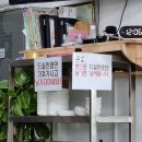 복실네국밥