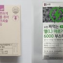 보령컨슈머헬스케어 주식회사 이미지