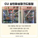 GS25 대곡점 이미지