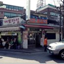 대명상회 이미지