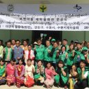 새마을 이미지