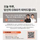 리스크컨설팅코리아