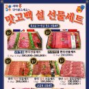 맛고백
