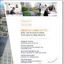 주안J타워 이미지