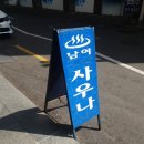 미라지(MRG) 네이버블로그