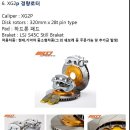 뉴만모터스 이미지