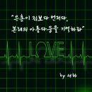 251208. 묵상글 ( 한국교회의 수호자, 원죄 없이 잉태되신 복되신 동정 마리아 대축일. - 창조 안에 이미 구원이. 등 ) 이미지