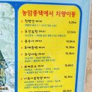 안채한식뷔페 이미지