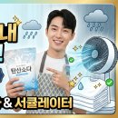 한일운동복 - 익산시 중앙로5길 55 | 장마철 빨래 쉰내 제거 방법: 신혼 5년차 살림남의 워싱소다 사용 루틴