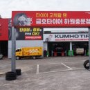 기아직원자동차정비소 이미지