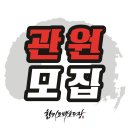 합기도 백호 체육관 이미지
