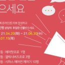 드림스터디카페 이미지