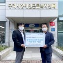 상무장애인자립지원센터
