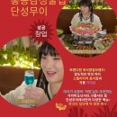 단성무이 이미지