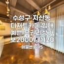 로건공인중개사사무소 이미지