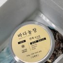 완도농장 | [전복장 배송맛집] 청정 바다에서 온 건강하게 맛있는 맛, 바다농장 완도 전복장조림 리얼후기!