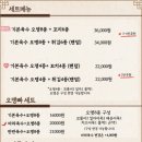 빠뎅오