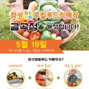 가곡축산 이미지