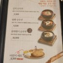 숨쉬는 순두부 평리점 이미지