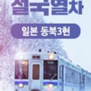 포도독