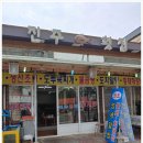 진주횟집 이미지