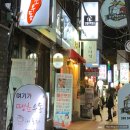 모티집 - 창원시 진해구 | [ 부산 서면 술집 ] 레트로 감성 술집 추천 : 부전동 모티집 방문후기