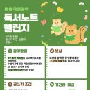 바름국어과학학원