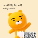 코타 키나발루 가이드맨 이미지