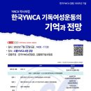 한국기술교육대학교(복지관) 이미지