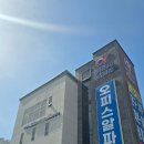 알파문구화성