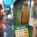 명동홈패션