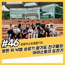 호림익스트림합기도 이미지