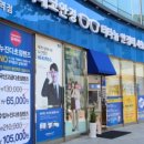 아이데코안경 티타늄안경테49000야당점 이미지