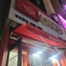 버무리고현점