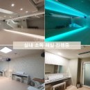 신촌연습실 로제이
