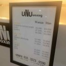 유앤유왁싱 이미지