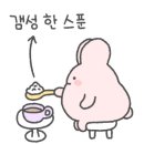 막내딸집건어물무인