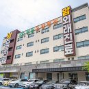 현송요양병원 이미지